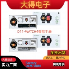 �¿�D11 watch4Բ�������ֱ���Ϸ�����˶�����ͨ�����߳������ֱ�