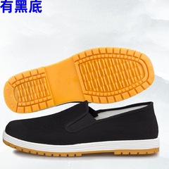 Wholesale Old Beijing Cloth Shoes with Injection Molded Cowhide Soles, Traditional Cloth Shoes for Driving, Leisure, Hiking, Black Cloth Shoes for Running and Comfort