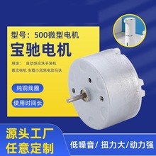 500ֱ��늙C�ԄӸБ�ϴ��Һ�C΢��늙C܇�dС�L��늄��R�_�S��