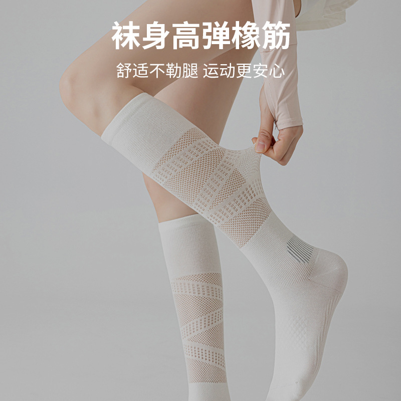 Calcetines de pantorrilla de presión deportiva profesional calcetines de tenis de verano delgados calcetines de tenis bádminton Fitness Run cuerda de salto calcetines de yoga