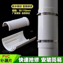 PVC�_����ͨ�a©Ƭ��ˮ�ܼ����ٓ���������^��110����50׃��75