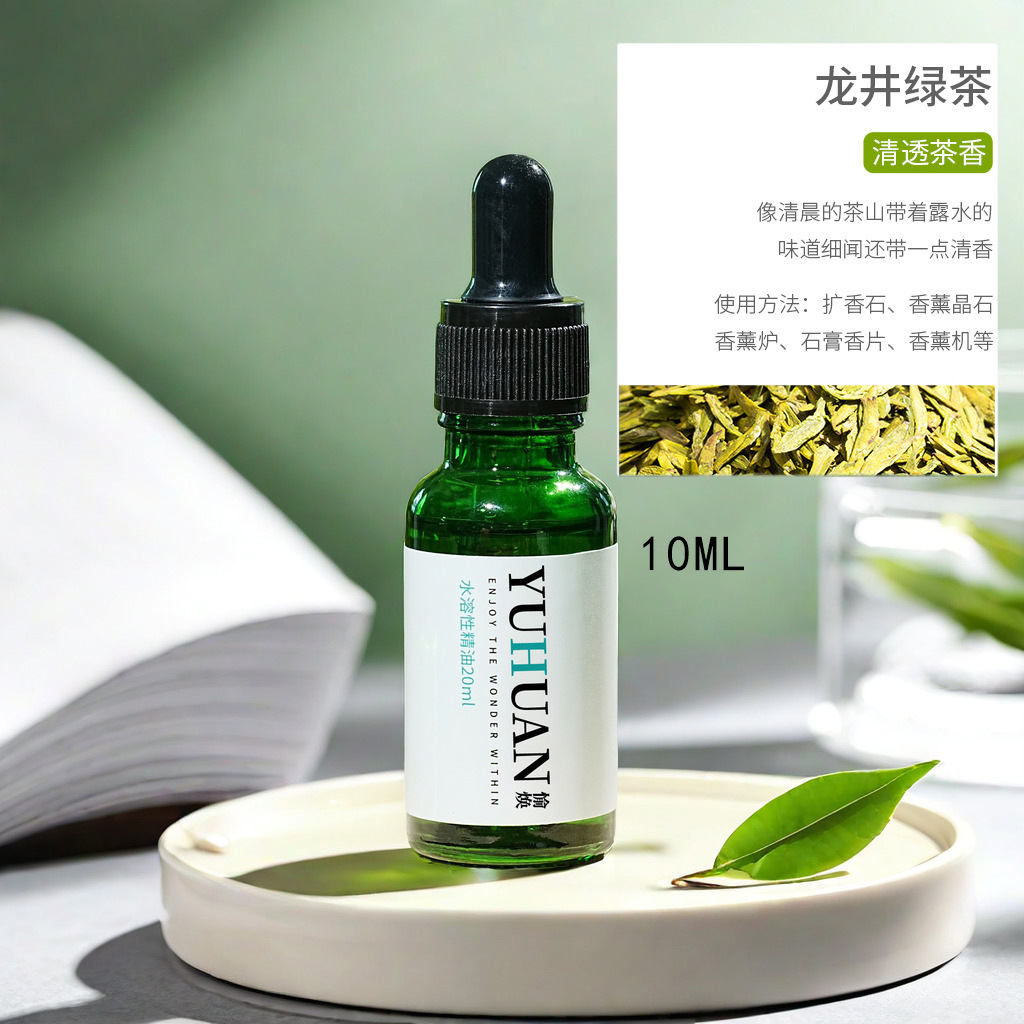 H 녹색 기름 병 10ML [롱징 녹차]]