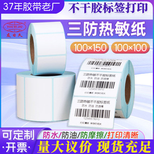 �����������z�羳�����l�δa�˺����հ�100FAB150�����˺���ӡ��
