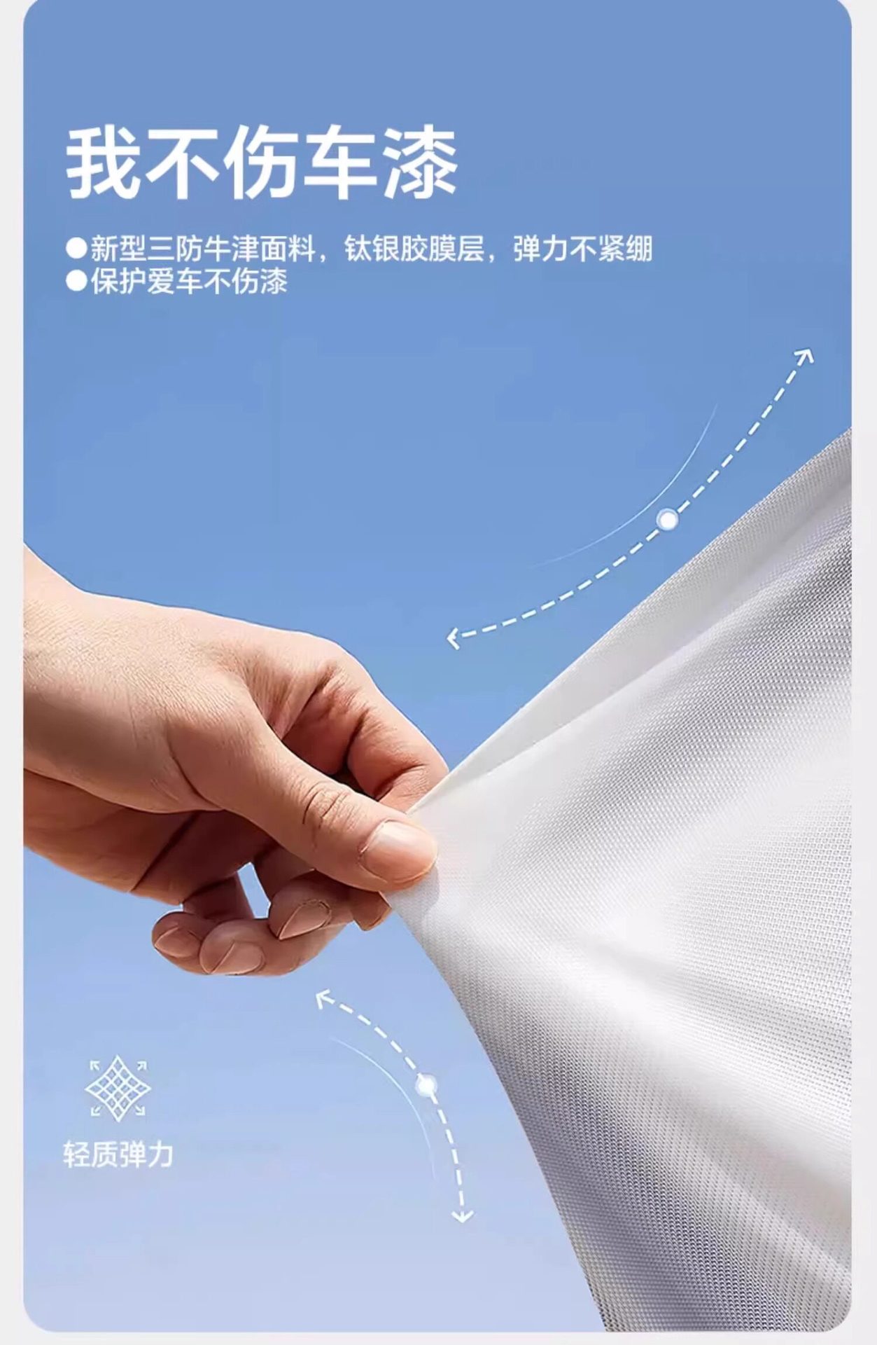 Motorcycle Cover, Rainproof Cover, Thickened Full Cover, Outdoor Riding Electric Vehicle Dustproof Cover