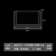 アクリル金魚鉢一体成形六角恐竜かめ家庭用長方形プラスチック透明模造ガラス