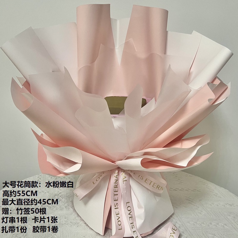 花束半成品包装免包半成品花束外壳创意壳子零食玩具果冻花艺|undefined