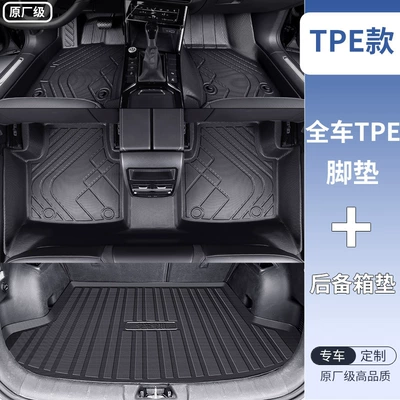Modelə uyğun ayaqaltı Mats, Tpe Car Floor Mats - waterproof-wear-resistantspecifically-designed-floor-mats-for-2025-2026-geely-starry-wishes-models-without-rear-seat-under-seat-storage-compartments-full-car-set-tpe-floor-mats-trunk-mat
