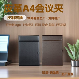 卡包卡套;箱包皮具加工;文件夹