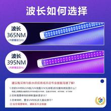 &loz;T5/T8һ�wUV�z�̻��Ϲ�ڹ�ɹ��Ɍ�365nm���⾀�����