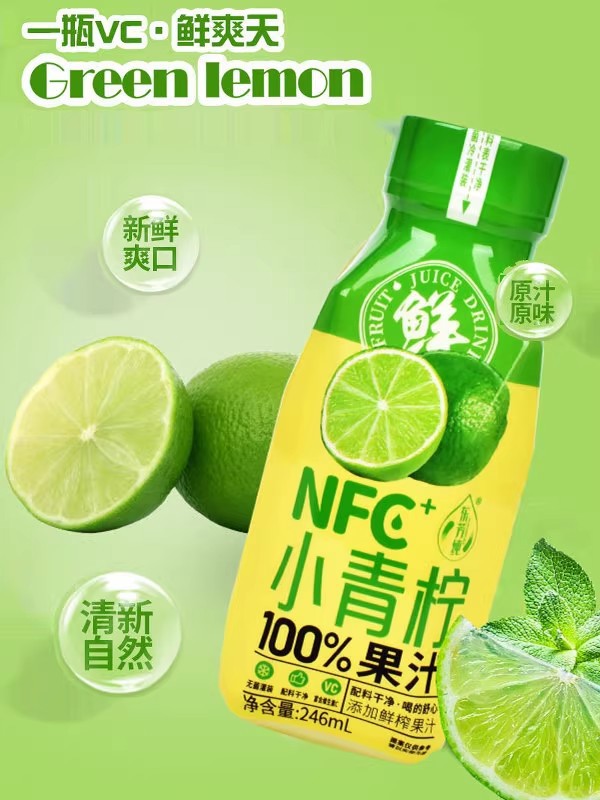 [차갑게 드시면 더 맛있습니다] 리틀라임 245ml*40병