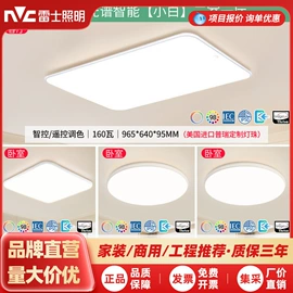 小夜灯;LED球泡灯;吸顶灯