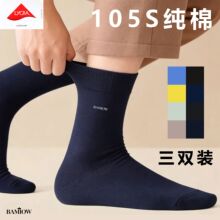 ���ךW ��ʿ105S��Ͳ�m�� Ʒ��ӡ���OӋ 100%��һ�w����o�p69168