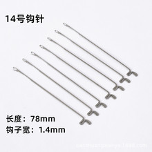 文玩穿珠三通钩针手串工具佛珠钩针引线钩子小钩针diy穿珠饰品