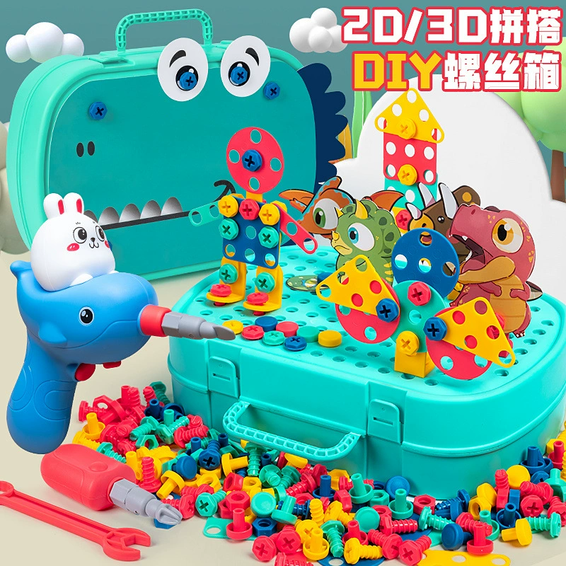 Конструктор, электрическая дрель, игрушка для мальчиков, 3 года, 6 лет