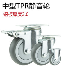 3-inch, 4-inch, 5-inch nylon wheels, plastic wheels, white nylon swivel casters, directional rollers, trolley wheels, scooter wheels