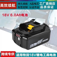 ���l���m�������ʽ18v6.BL1815 BL1820 BL1840 늄ӹ����늳�