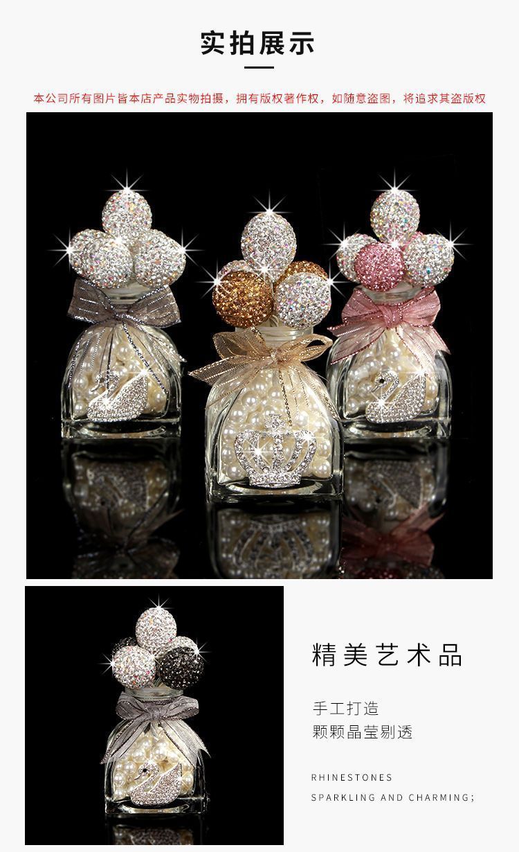 Confession balloon personality creative car ornaments diamond perfume bottle ornaments cushion car multiple styles car interior ornaments