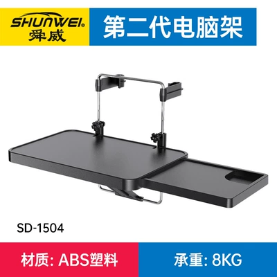 Car table board Dining Table, In-Car Foldable Table - second-generation-black-single-drawer-two-pairs-of-hooks-straps