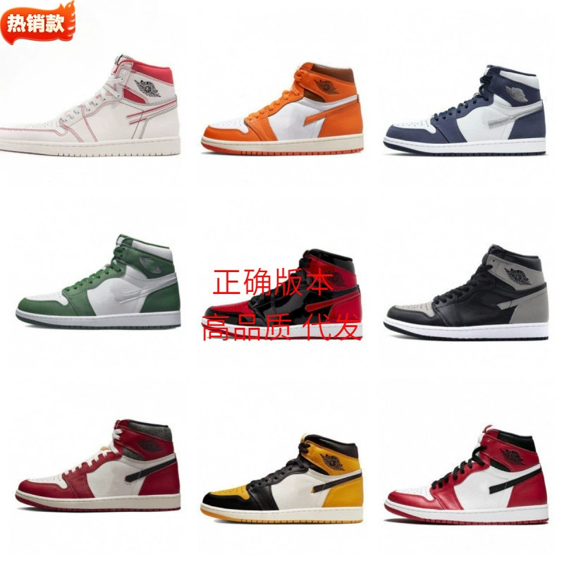 Air Jordan, белые низкие баскетбольные кроссовки для мужчин и женщин, спортивная обувь
