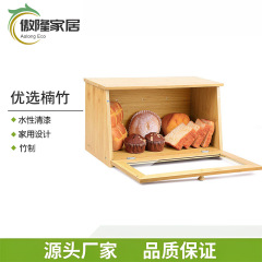 竹単層パンボックスキッチン家庭用パン収納ボックスパン食品収納ボックスパン収納ボックス
