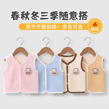 婴幼儿马甲超柔德绒马夹春秋冬季打底坎肩 暖暖绒背心安阳婴童装