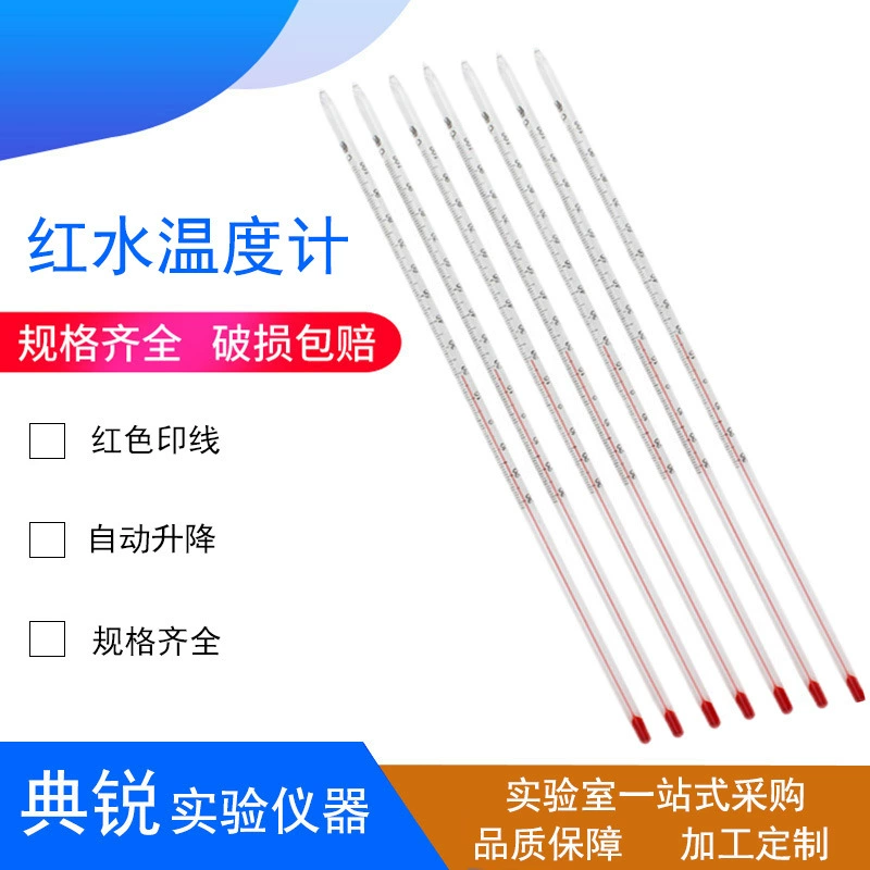 Термометр 0-50 0-100 0-200 сверх-осмотра стеклянной штанги термометра Красной воды 30км красный жидкостный