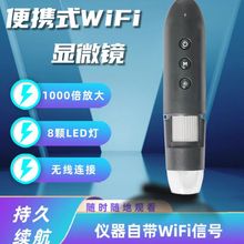 ����WIFI�������������΢���ֻ��Ŵ󾵹�ҵά��ͷƤ���Ŵ�