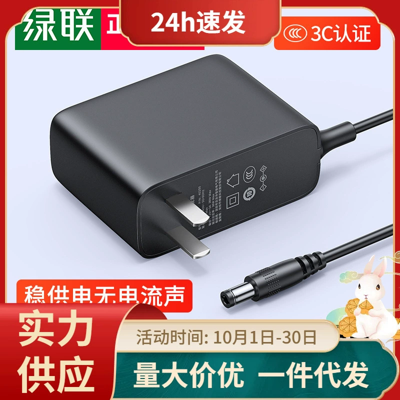 UGREEN power adapters, table lamp, charger, 5.5mm, 12V, 1.5m