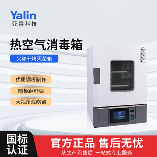 ����YAD-30��՚������� �ߜغ�ɜ���� ����Ҹɿ�����������