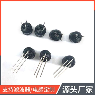 立式工型8*10-1.5MH:97mH防狼门磁报警器用三脚工字电感器可定制