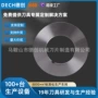 定制纵剪分条机分条圆刀片