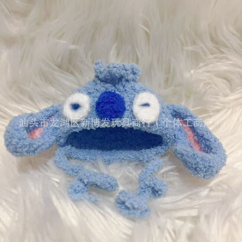かわいいスティッチのストラップの頭カバーの子供服は、バッグのストラップのアクセサリーを着て、熊料理鼠の誕生日豚を自嘲します。|undefined