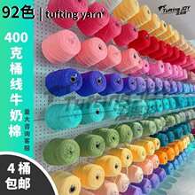 tuftingë���ؽq��������Ͱ�b�˹�ţ���޾��ֹ�diy��̺��q�ؽq��