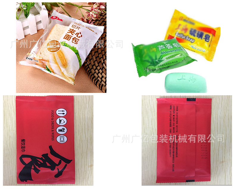 枕式包装机 (8).jpg