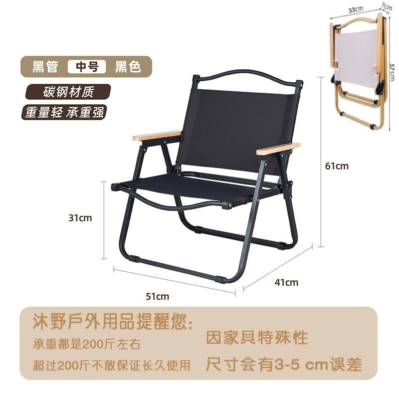 Sillas plegables al aire libre sillas de picnic portátiles sillas de pesca superligeras sillas de equipos de acampamiento sillas de playa sillas