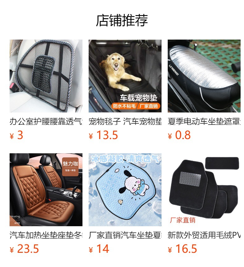 New winter car wool plush seat cushion, non-slip heated seat cushion, long plush, direct wholesale from manufacturer