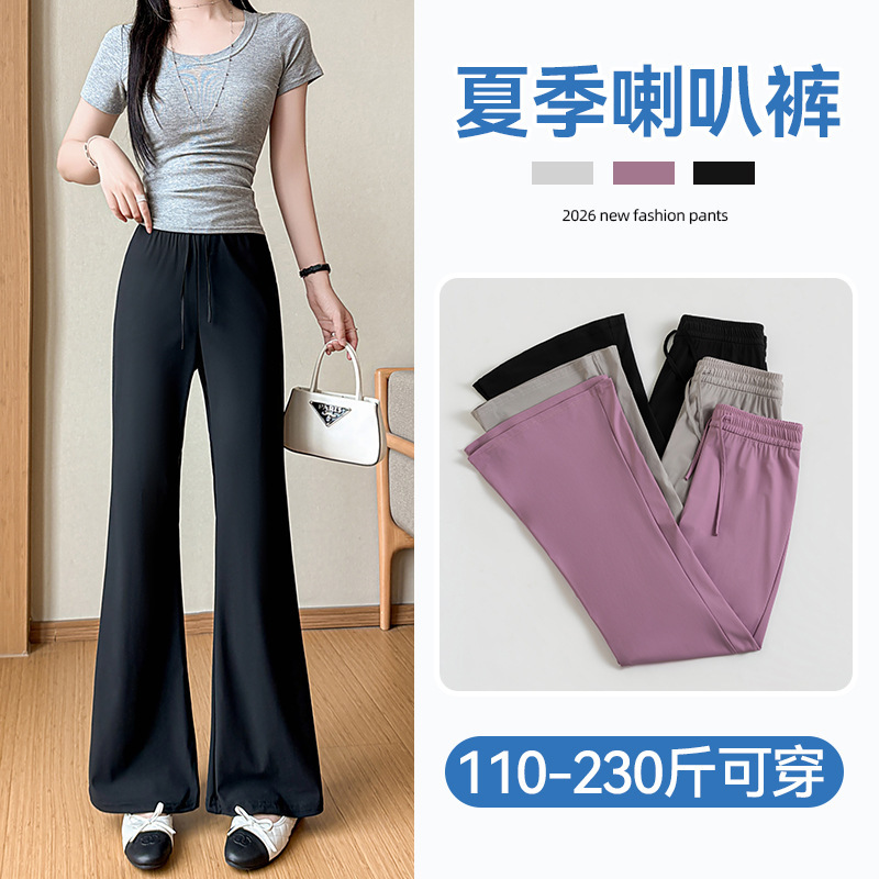 Micro-Flared Pants for Women Plus Size 100kg New Summer Thin High-Waisted Slimming Quick-Dry Sun-Protection Sports Pants Micro-Flared Pants for Women Plus Size 100kg New Summer Thin High-Waisted Slimming Quick-Dry Sun-Protection Sports Pants