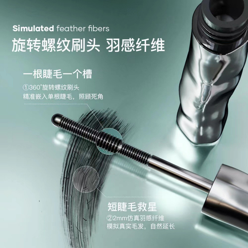 三资堂睫毛膏打底膏防水纤长卷翘不晕染自然持久定型钢管女|undefined