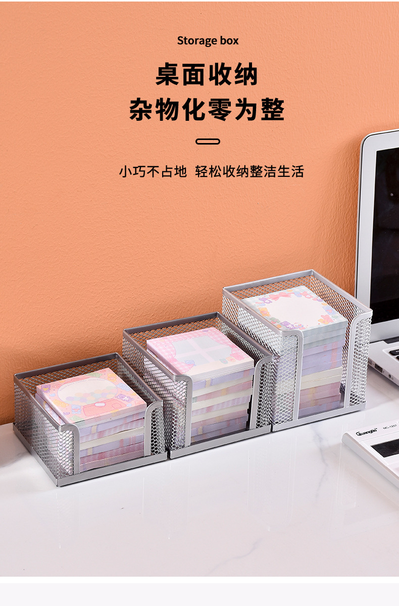便签盒_03