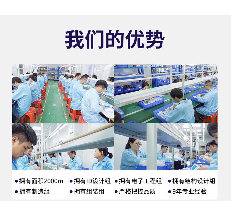 淞胜--详情页_04