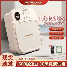 志高折疊泡腳桶高深恆溫加熱按摩家用全自動足浴器電動養生洗腳盆