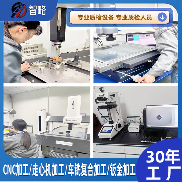 Stainless steel aluminum alloy accessories CNC four-axis machining…