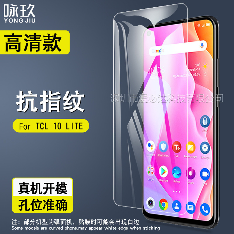 For TCL 10 LITE Tempered Film TCL 10 5G Mobile Phone Screen HD Explosion-proof Tempered Glass Film