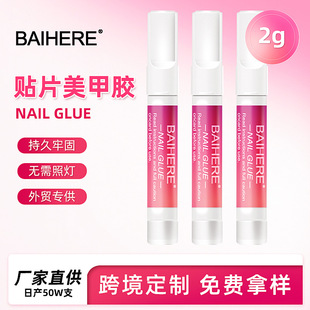 �������zˮճ�ָ��Ƭ2g�����zˮ�����ٸ�diy�־��ι����՟����l