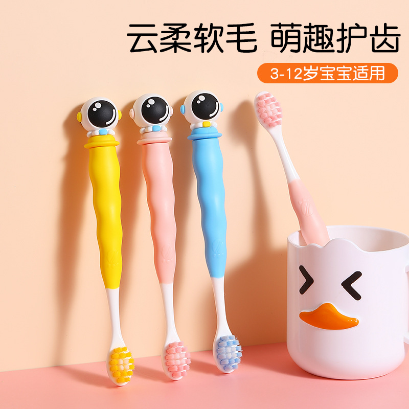 Morning guest cartoon soft bristle toothbrush independent packaging children's household 3-6-9-12 years old children manufacturers spot wholesale