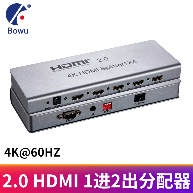 跨境2.0HDMI 1分2分配器带EDID60Hz高清4K监控电脑电视视频分屏器