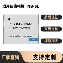 NB-6L늳�NB6L�m�ü��� IXUS 105 210 95 300 200 310 330 hs is