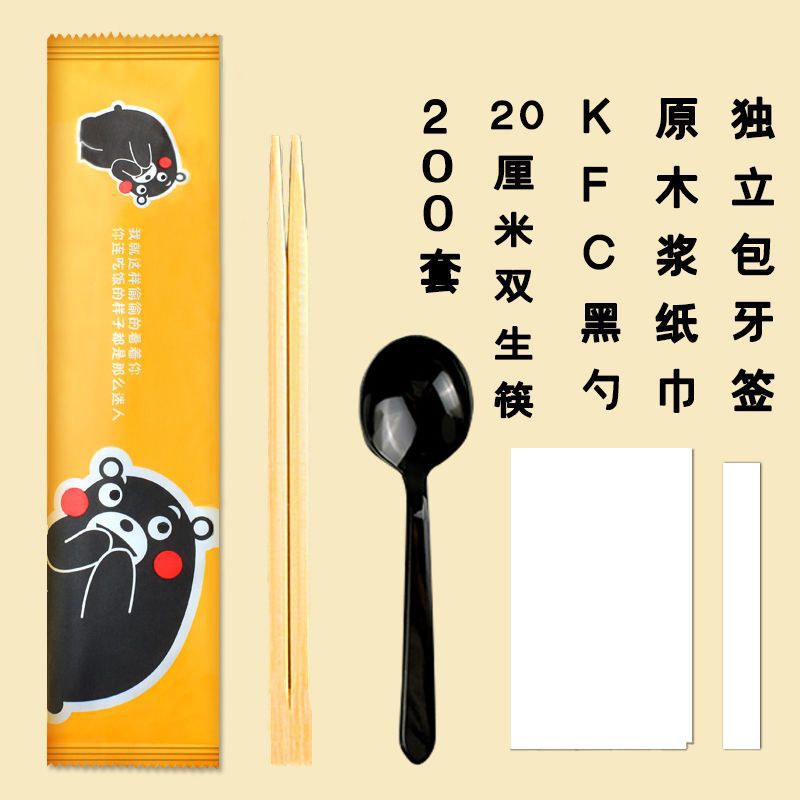 一次性筷子四件套外卖餐具勺子四合一套装饭店包邮外卖专用|undefined
