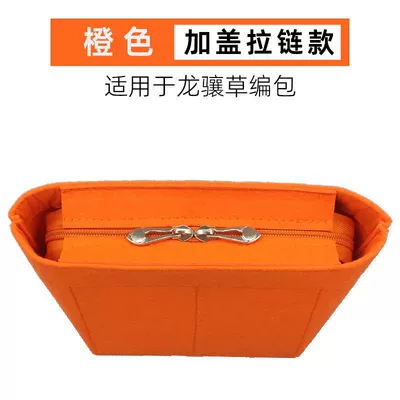 Car roof lining: Bag, Ultra-Light Storage and - mini-old-style-bottom-length-15cm-orange-anti-theft-cover