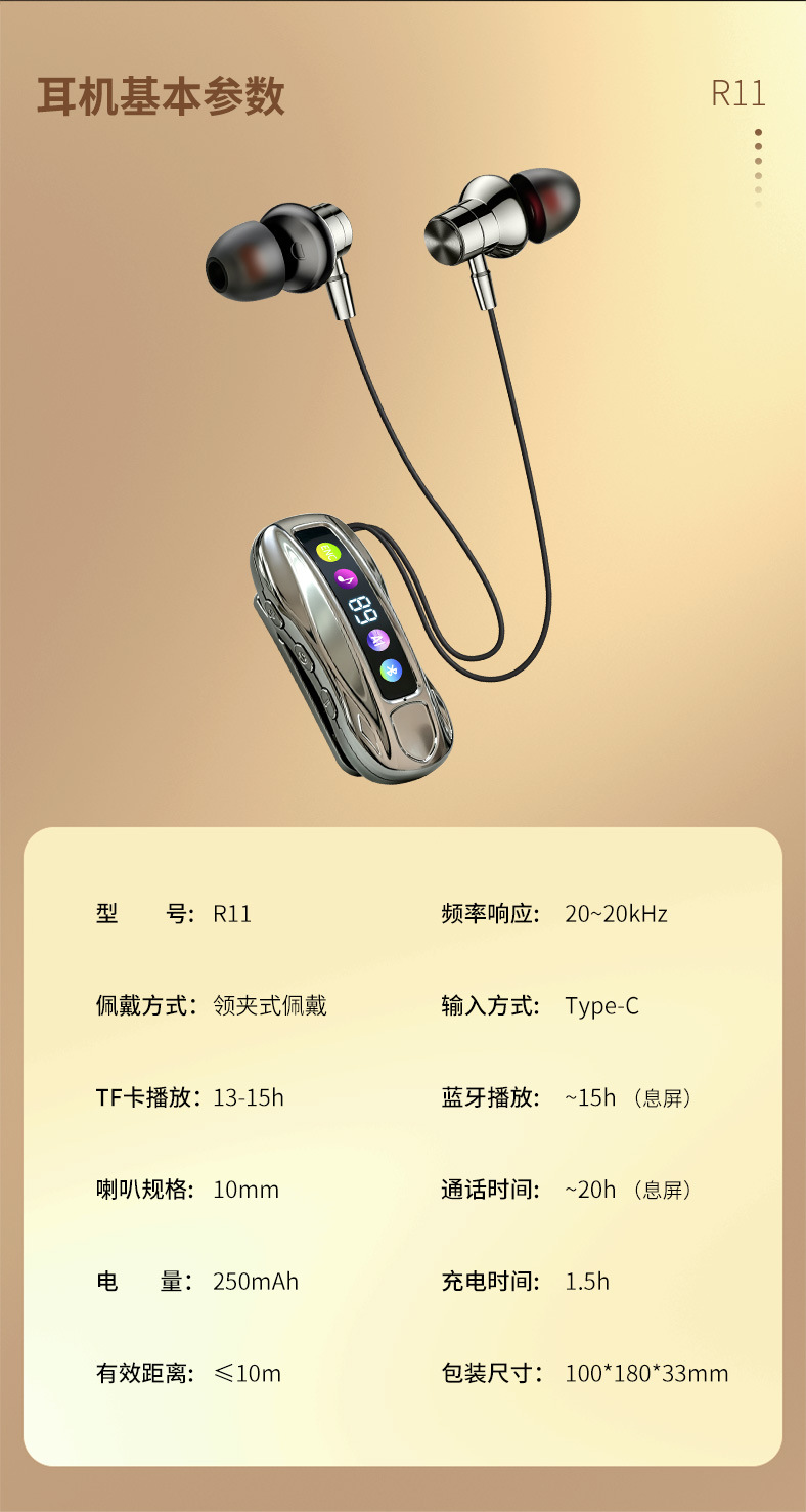 挂脖式双耳数显运动跑步无线耳机 立体声入耳式蓝牙颈挂式耳机